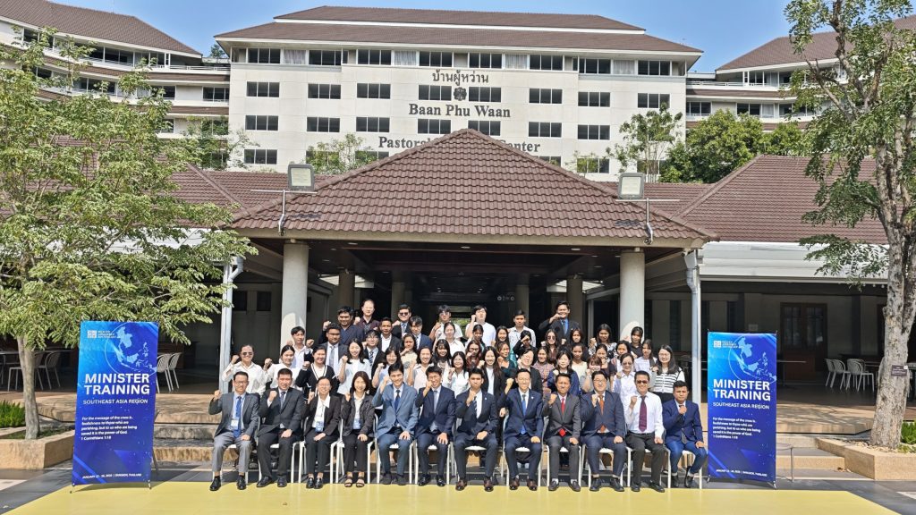 SEA Minister Training