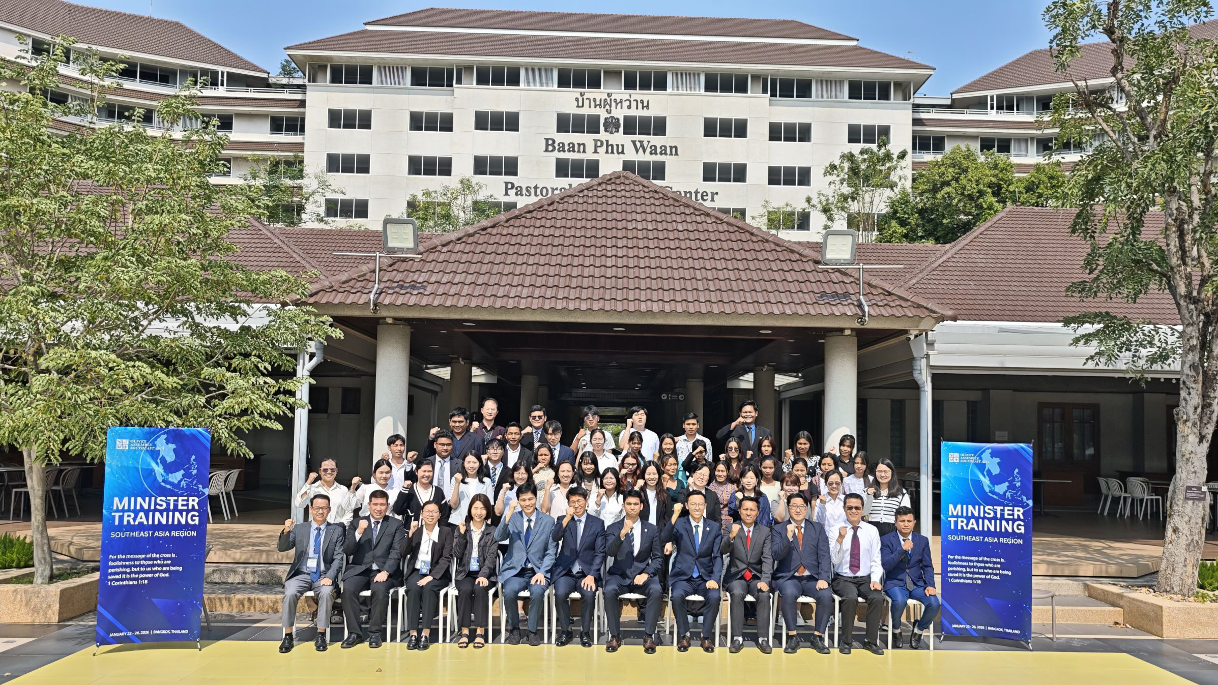 SEA Minister Training