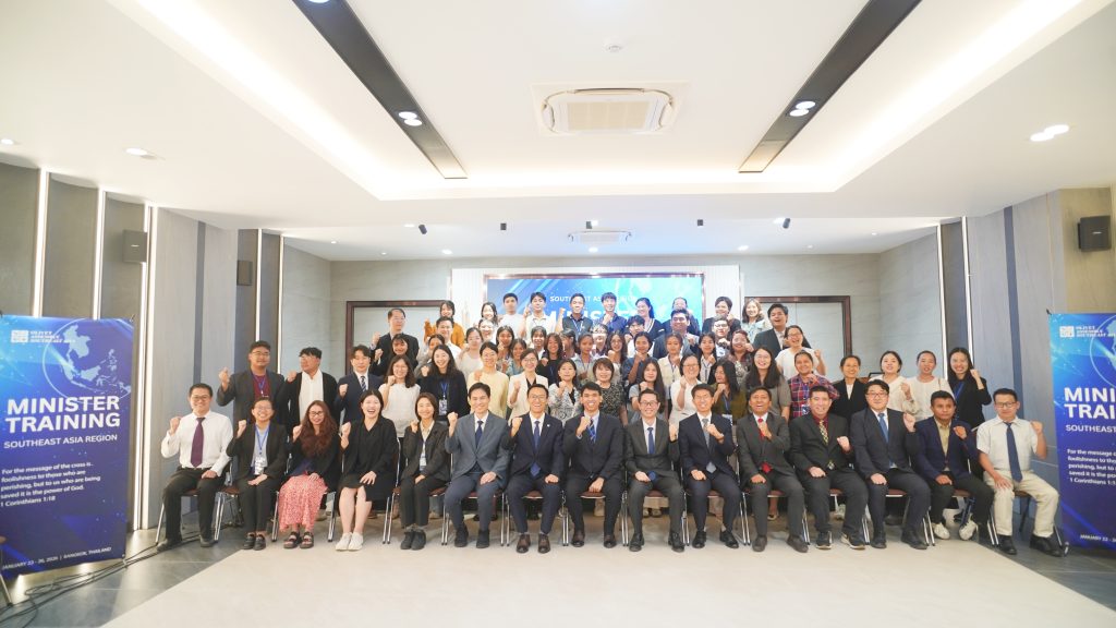 SEA Minister Training